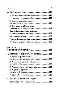 Emocjonalny bagaż. Jak nauczyć się zarządzać swoimi emocjami i przestać koncentrować się na negatywie